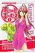 Vol. 1
