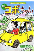 第12卷