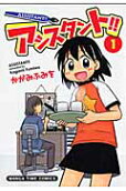 Vol. 1