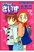 Vol. 6