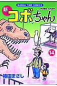 第14卷