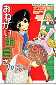 Vol. 8