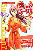Vol. 2