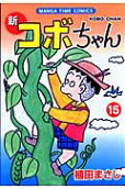 第15卷
