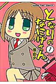 Vol. 1