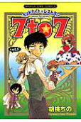 Vol. 5