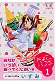 Vol. 1