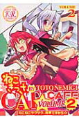 Vol. 2