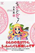 Vol. 1