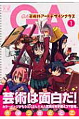 Vol. 1