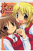 2권