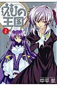 2권