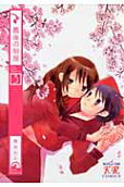 3권
