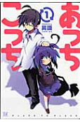 Vol. 1