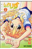 2권