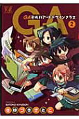 Vol. 2