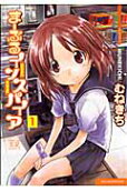 Vol. 1