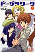 5권