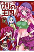 3권