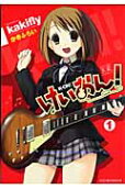 Vol. 1