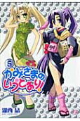 5권