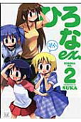 2권