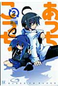 Vol. 2