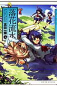 4권
