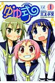 Vol. 1