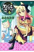 Vol. 5