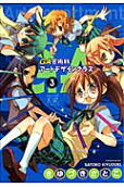 Vol. 3