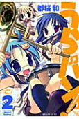 Vol. 2