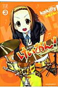 Vol. 3