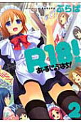 Vol. 2