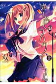Vol. 2