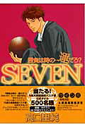 Seven