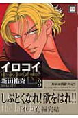 Vol. 3