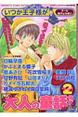 Vol. 1
