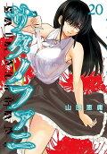 Vol. 20