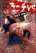 7권