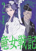 2권