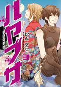 Vol. 3