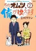2권