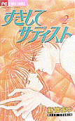 Vol. 2