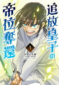 Vol. 1