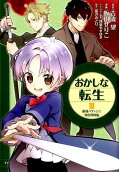 Vol. 3