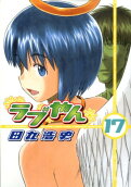 17권
