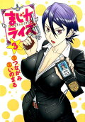 Vol. 3
