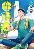 Vol. 21
