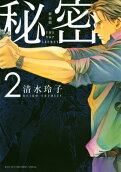 2권